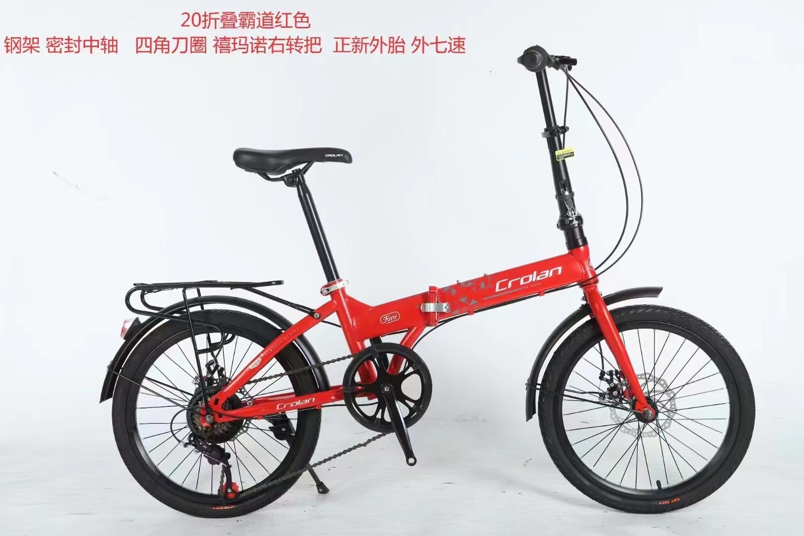 自行车/轻便自行车/折叠自行车细节图