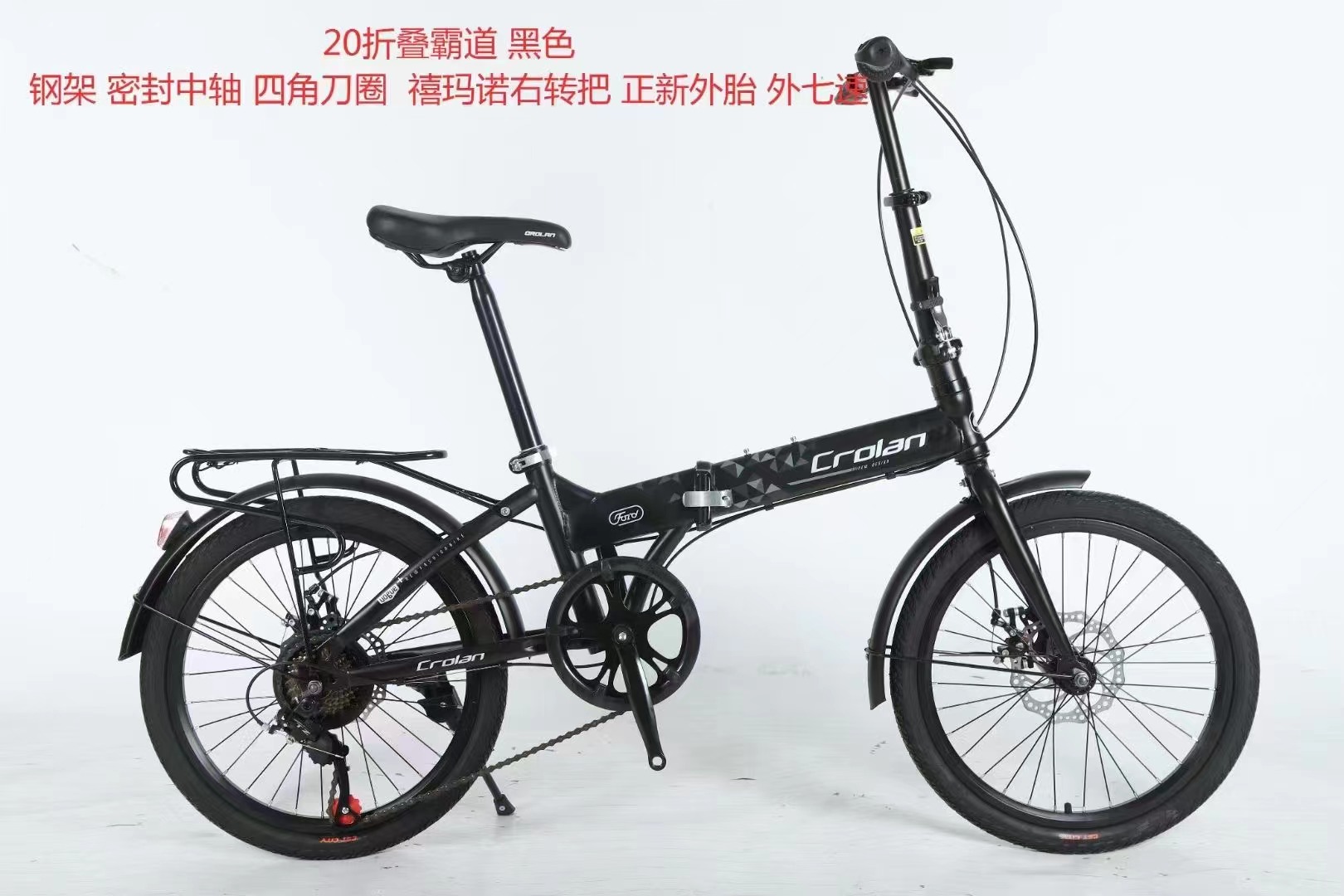自行车/轻便自行车/折叠自行车产品图