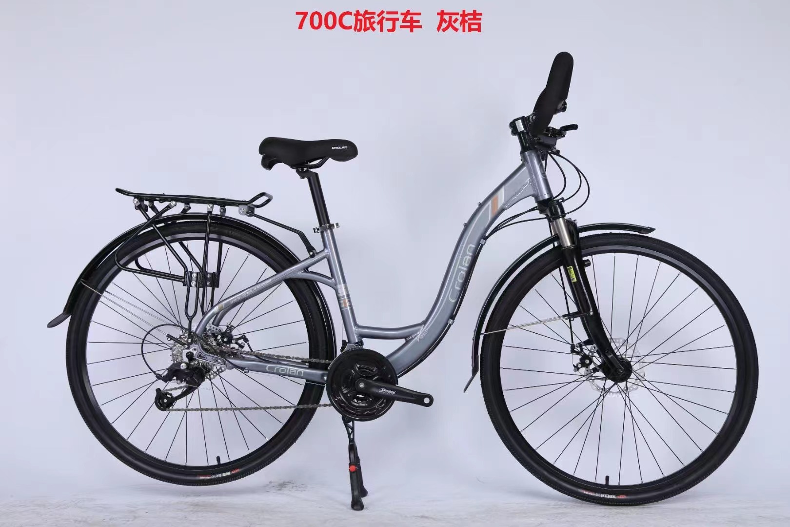 自行车/山地车/旅行车白底实物图