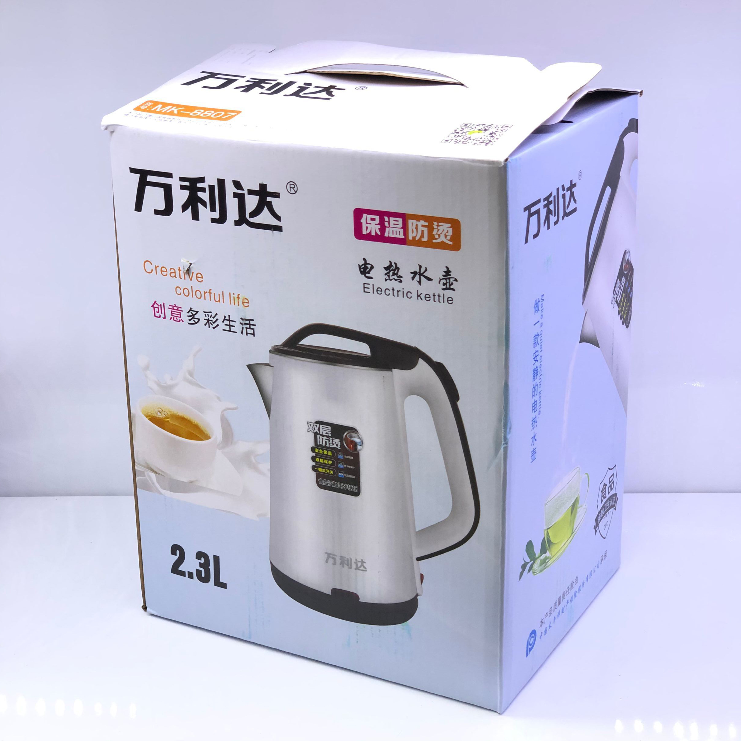 Wanlida 2L insulated electric kettle for household use, with plastic on the outside and steel on the inside details Picture