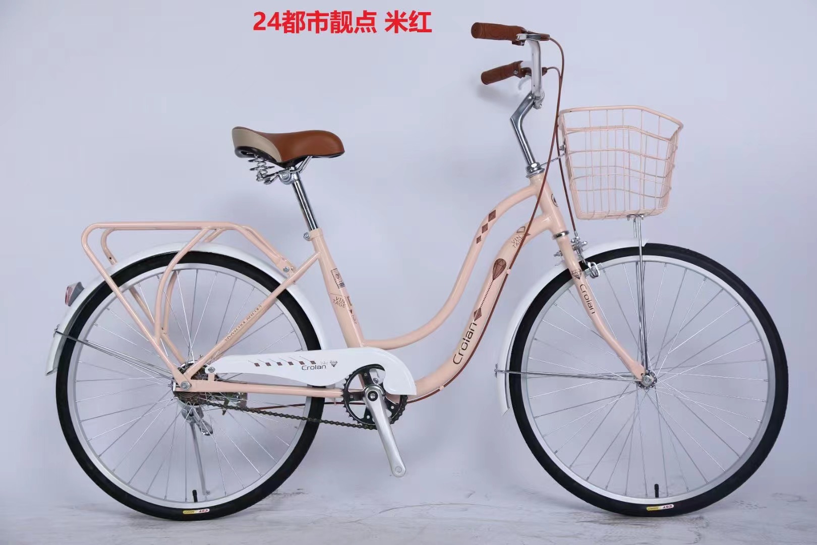 2022新款自行车女款轻便自行车24寸简约多种颜色都市靓点自行车