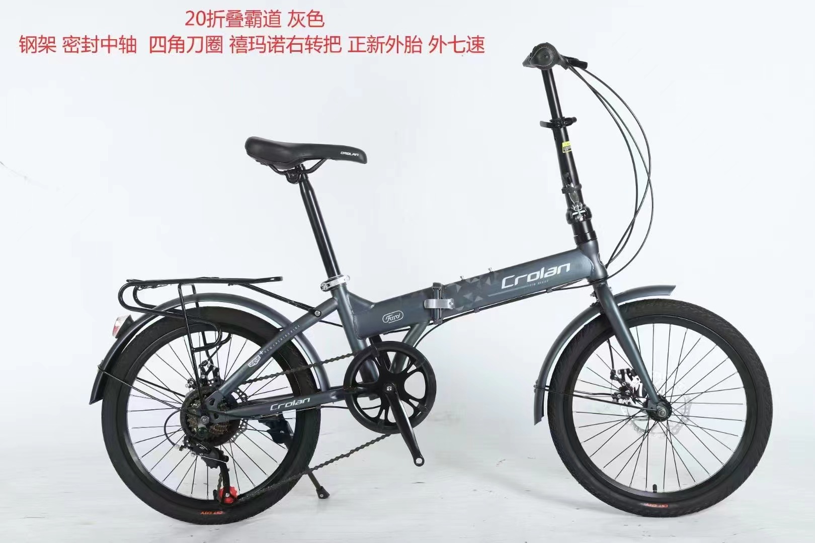 自行车实物图