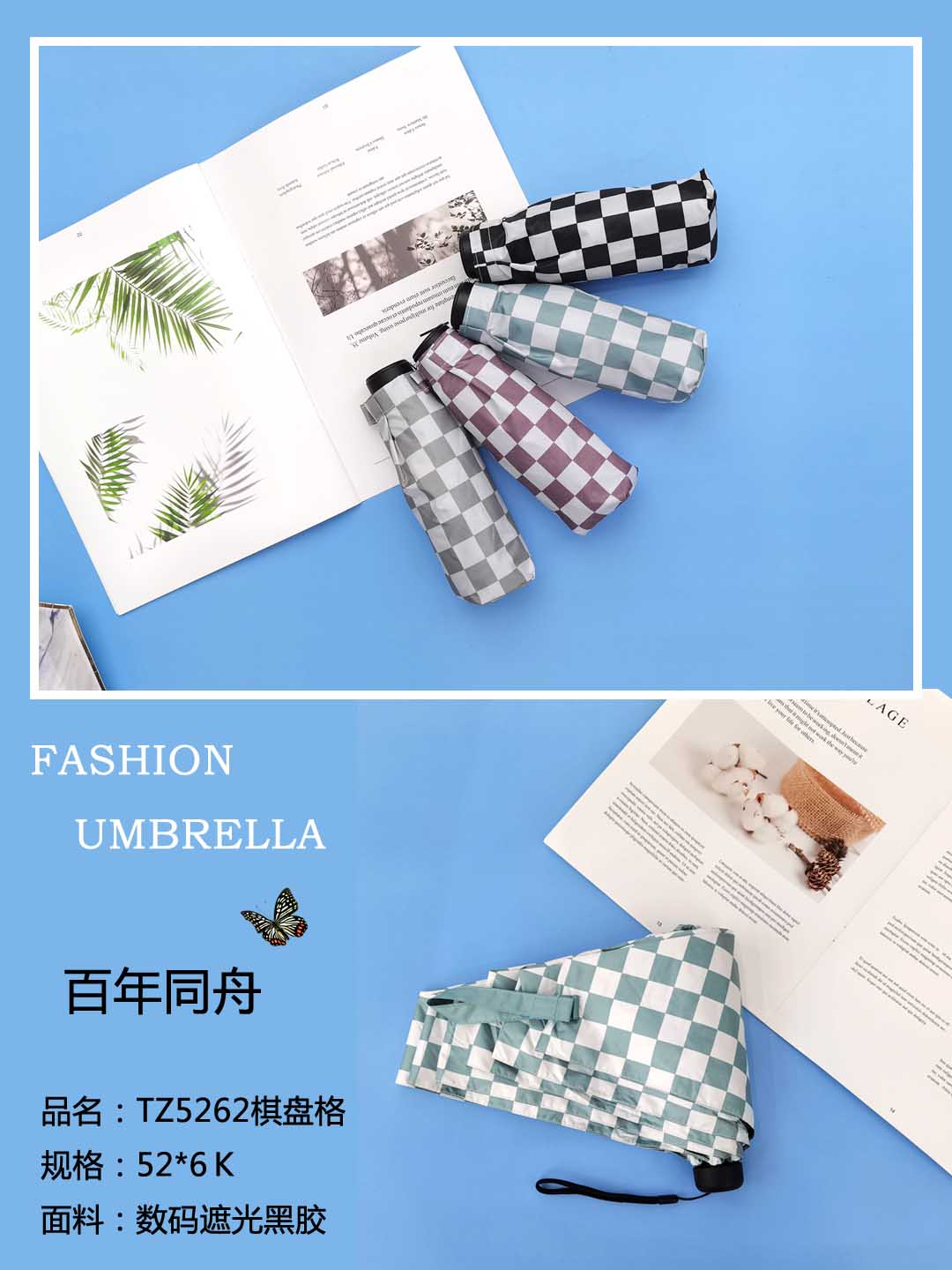 五折太阳伞产品图