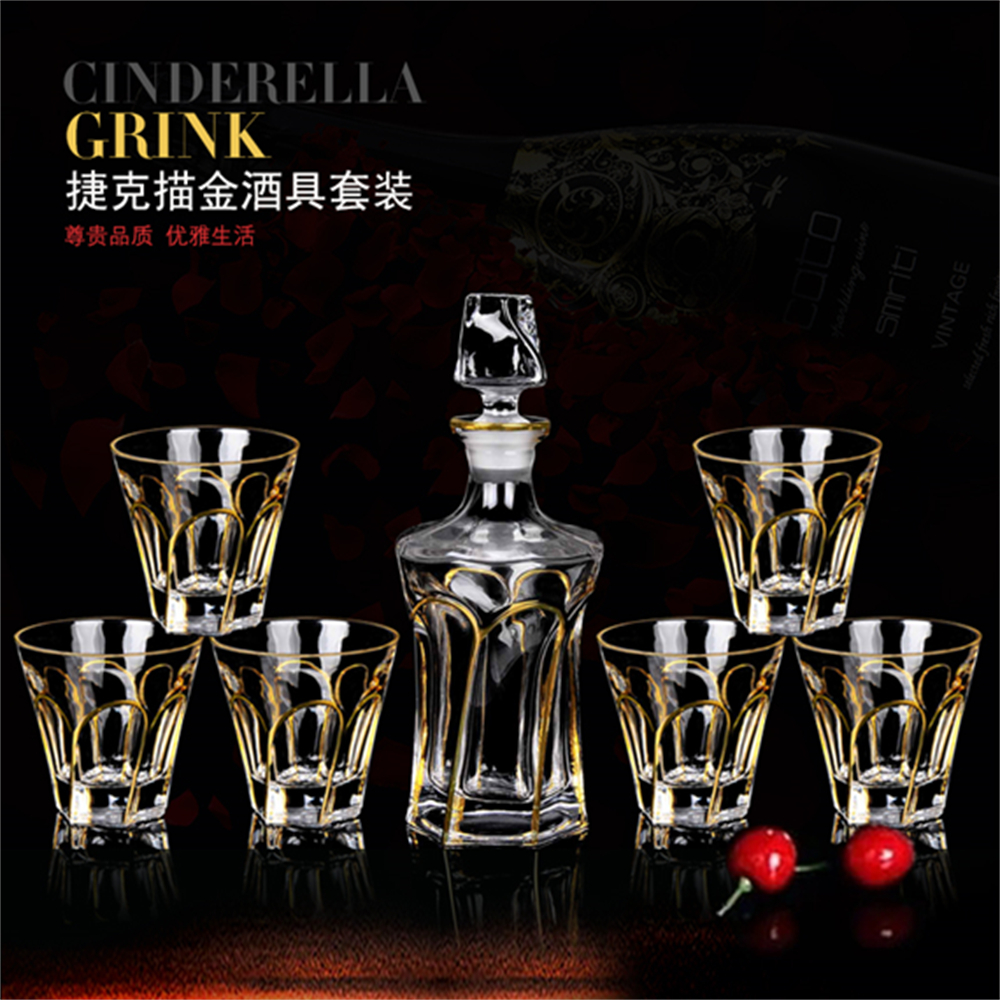 轻奢欧式描金水晶酒具七件套 威士忌 白兰地 洋酒杯 家用描金水晶玻璃酒具 酒杯 烈酒杯 套装