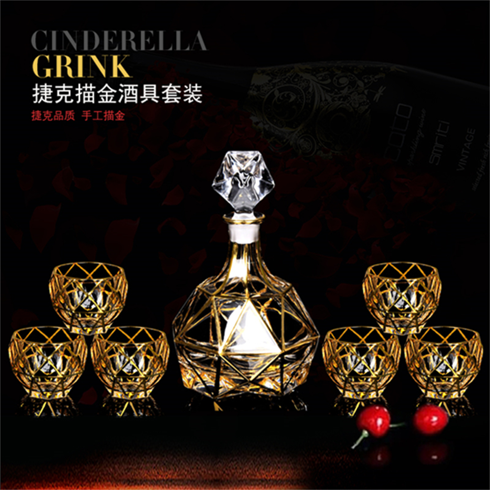 高端轻奢欧式描金水晶酒具七件套 威士忌 白兰地 洋酒杯 酒瓶 家用描金水晶玻璃酒具 酒杯 烈酒杯 酒具套装