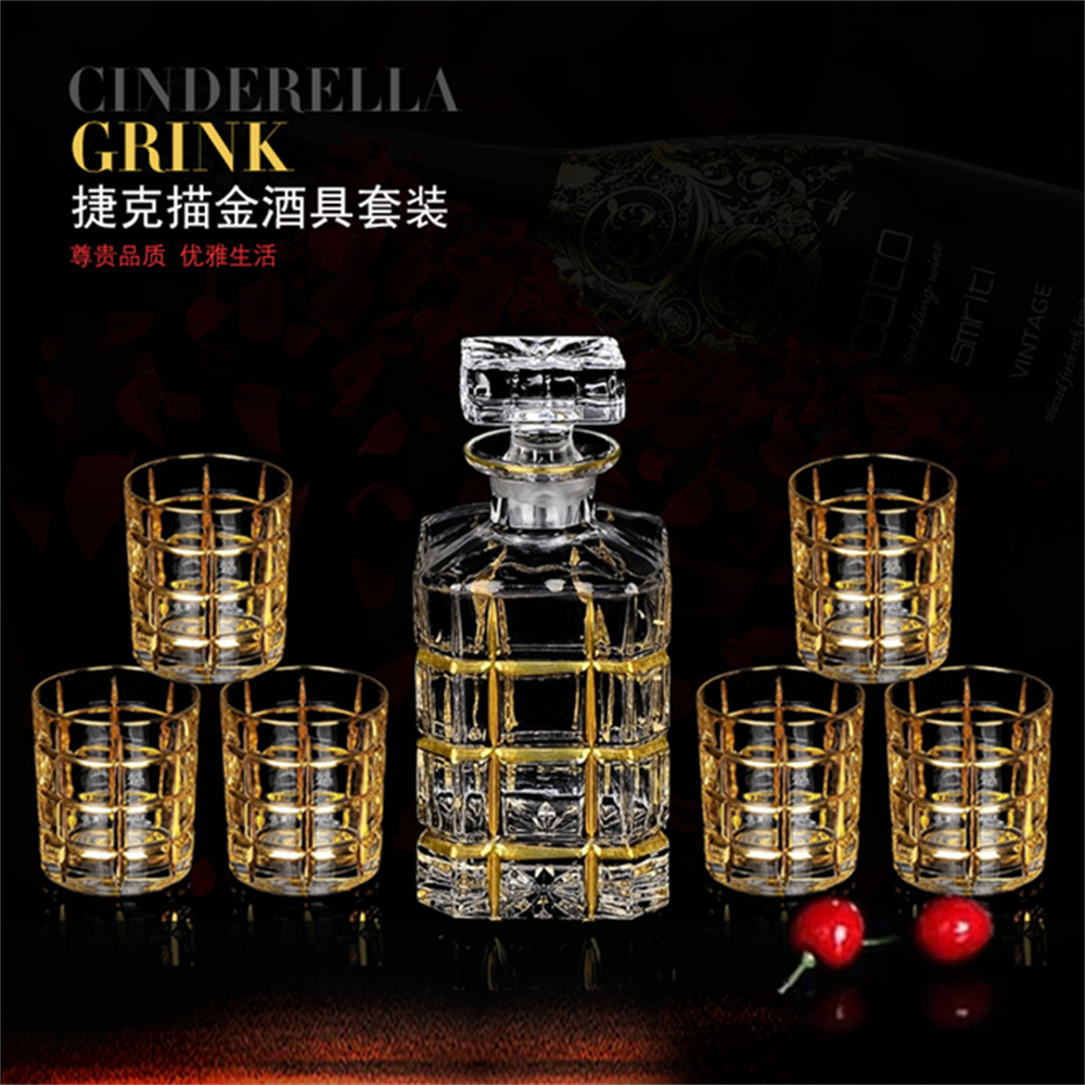 高端轻奢欧式描金水晶酒具七件套 威士忌 白兰地 洋酒杯 家用描金水晶玻璃酒具 酒杯 烈酒杯 