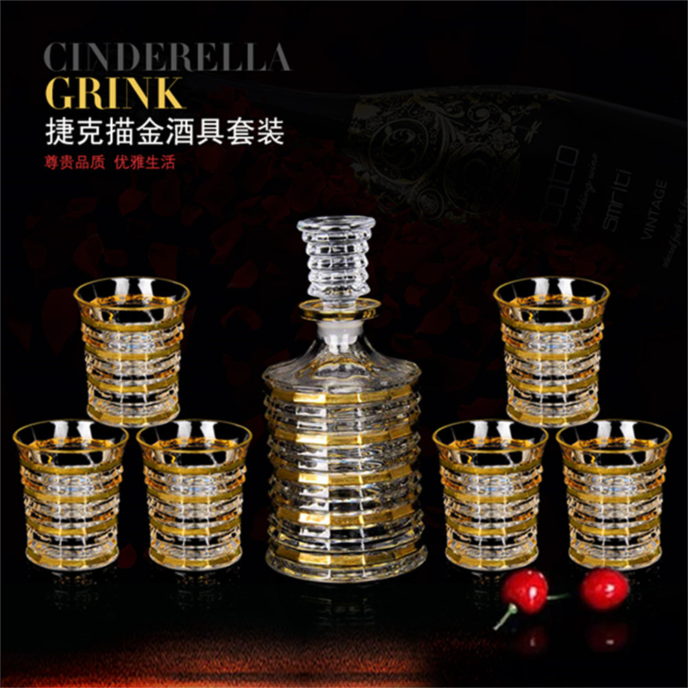 高端轻奢欧式描金水晶酒具七件套 威士忌 白兰地 洋酒杯 家用描金水晶玻璃酒具 酒杯  酒具套装