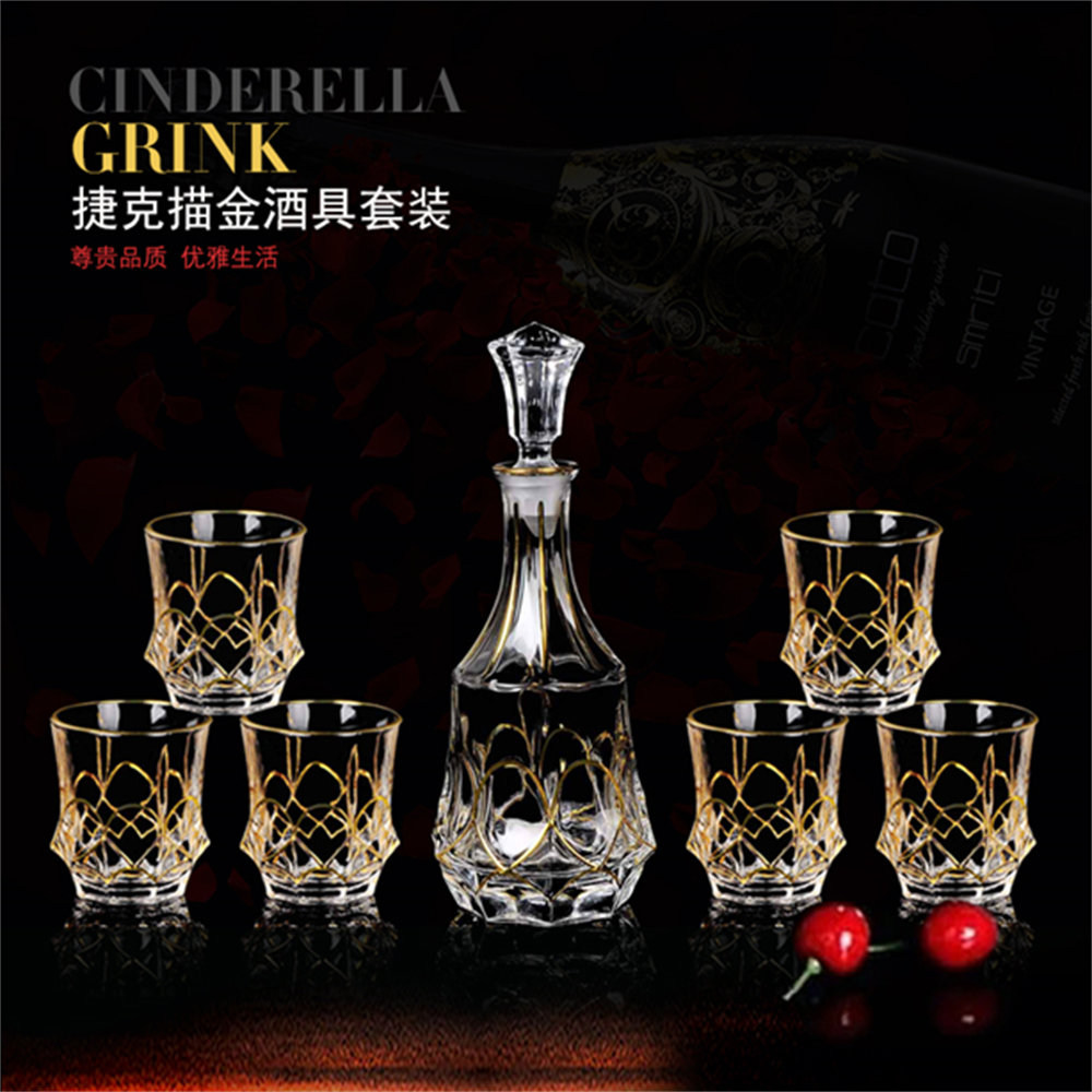 高端轻奢欧式描金水晶酒具七件套 威士忌 白兰地 洋酒杯 家用描金水晶玻璃酒杯 烈酒杯 