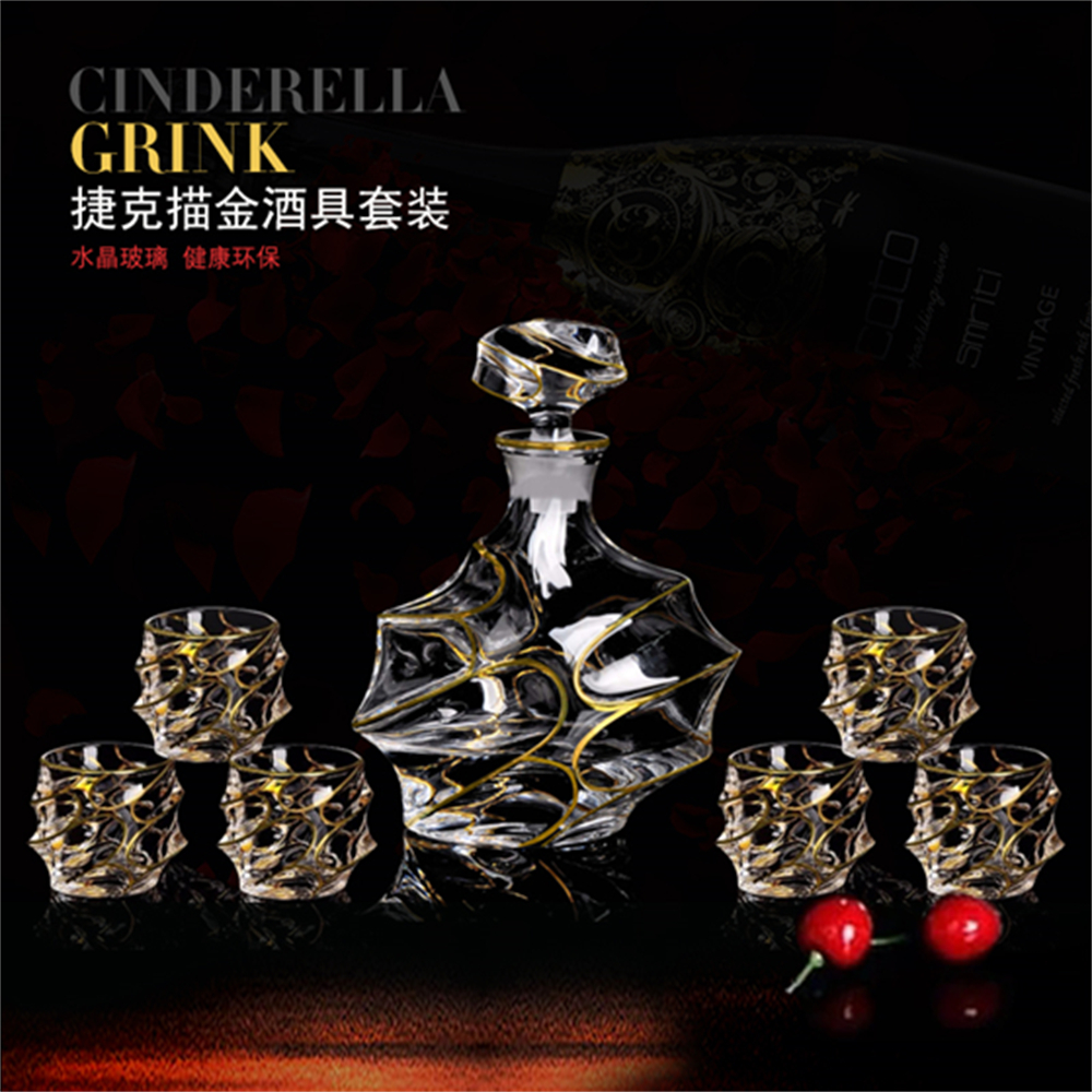 高端轻奢欧式描金水晶酒具七件套 威士忌 白兰地 洋酒杯 家用描金水晶玻璃酒瓶 酒杯 烈酒杯 