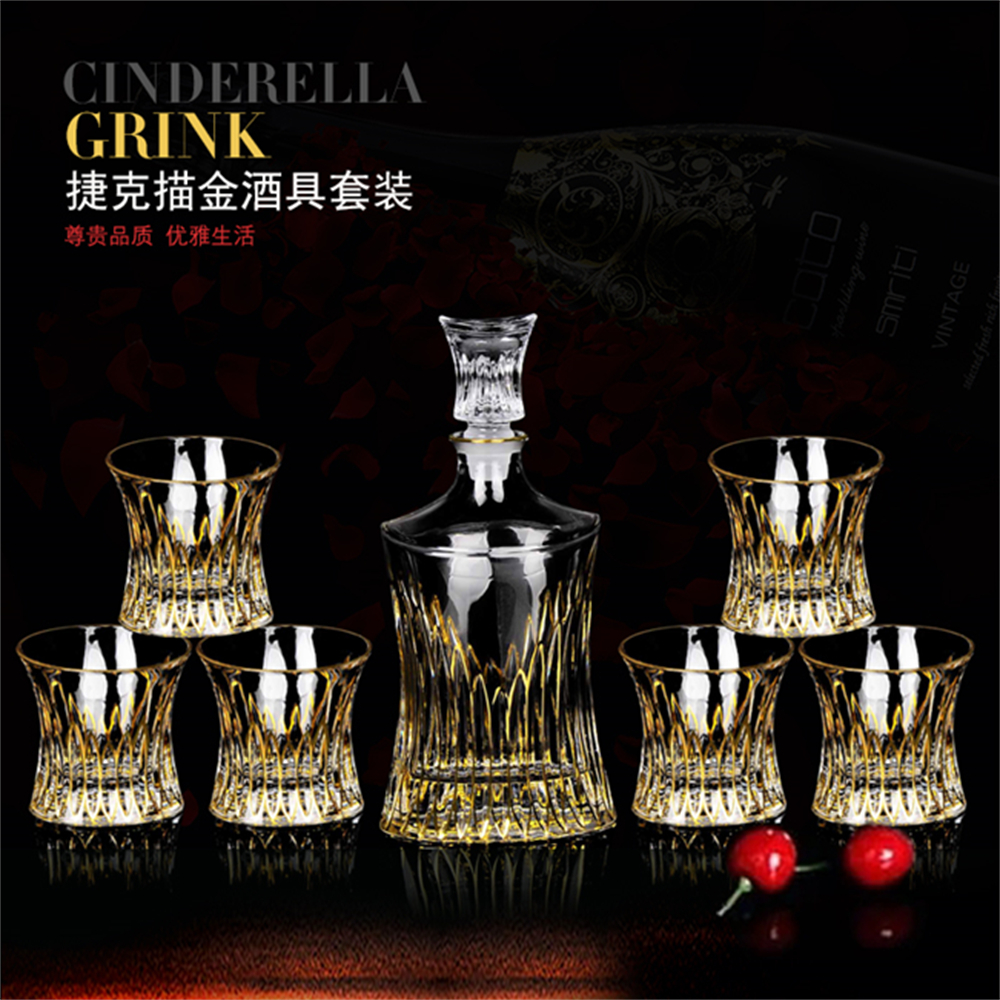 高端轻奢欧式描金水晶酒具七件套 威士忌 白兰地 洋酒杯 酒瓶 家用描金水晶玻璃酒具 酒杯 烈酒杯 