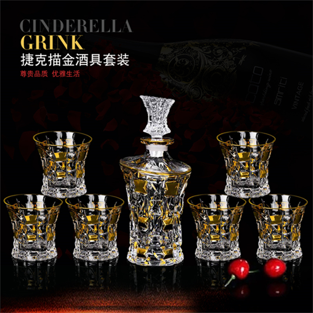 酒具套装实物图