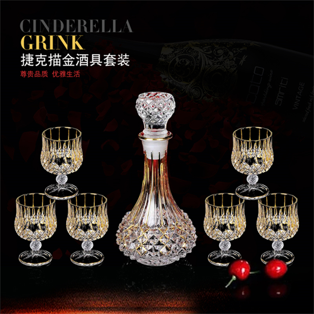 描金酒具七件/高脚酒具套装/水晶洋酒樽产品图