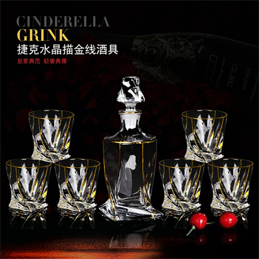 轻奢欧式描金水晶酒具七件套 威士忌 白兰地 洋酒杯 家用描金水晶玻璃酒具 酒杯 烈酒杯 