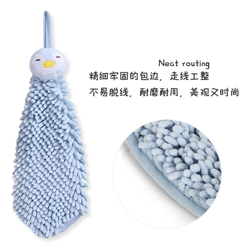 雪尼尔擦手巾产品图