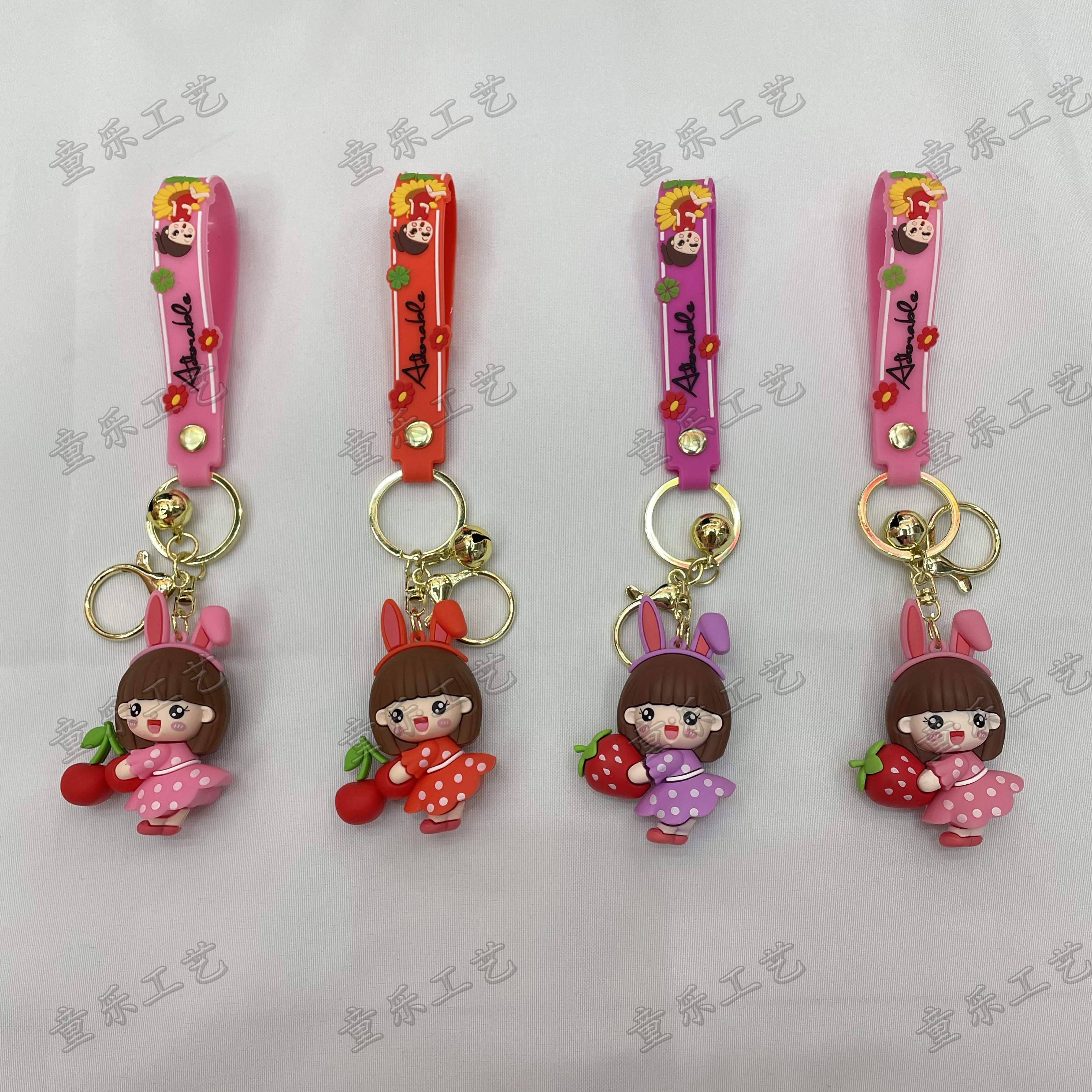 Summer fresh fruit girl keychain, exquisite girls' schoolbag small pendant, cute accessory, car key chain pendant