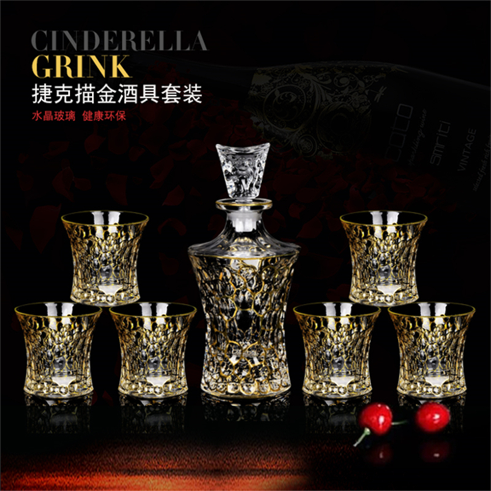 轻奢描金水晶酒具七件套 威士忌 白兰地 洋酒杯 家用描金水晶玻璃酒具 酒杯 烈酒杯 套装