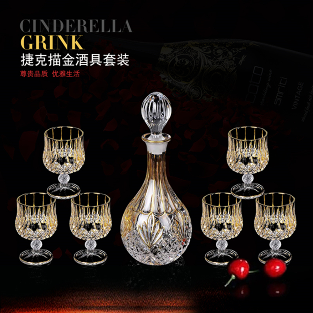 描金水晶酒具七件套 装威士忌 白兰地 洋酒杯 家用描金水晶玻璃酒杯烈酒杯 高脚杯 