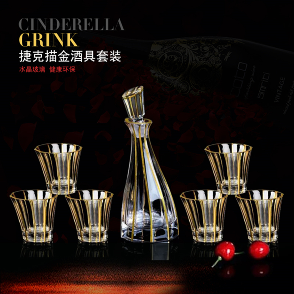 高端轻奢欧式描金水晶酒具七件套 威士忌 白兰地 洋酒杯 家用描金水晶玻璃酒瓶 酒杯 烈酒杯 套装