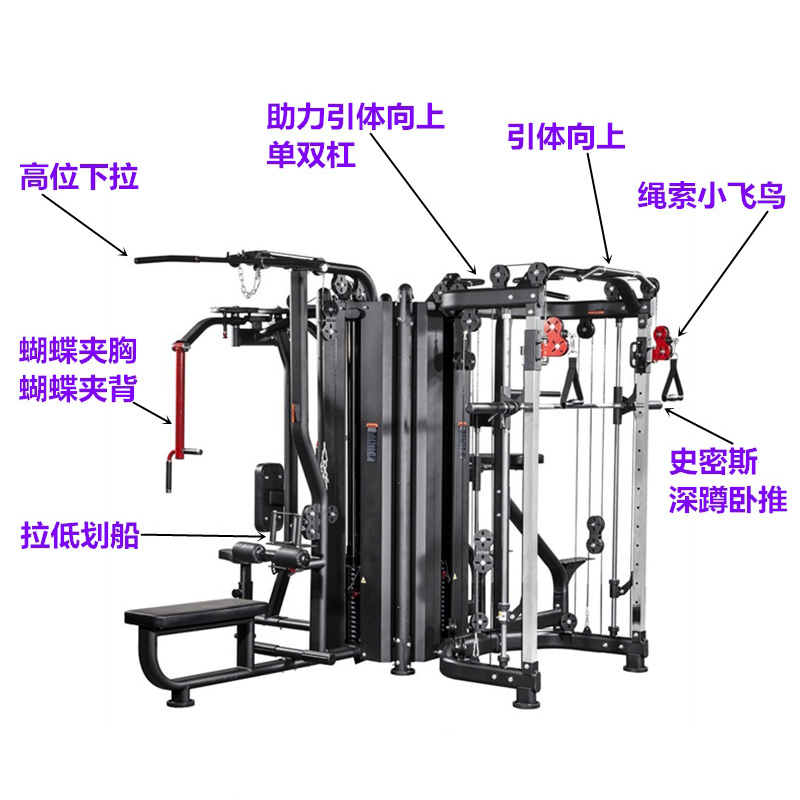 健身器材/多功能健身白底实物图