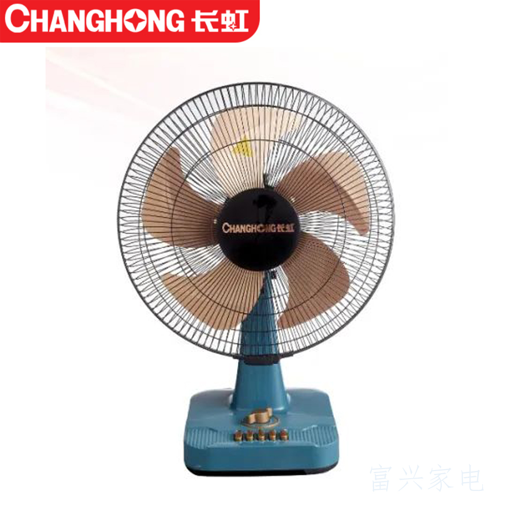 长虹 16寸台扇 铝叶片 T36