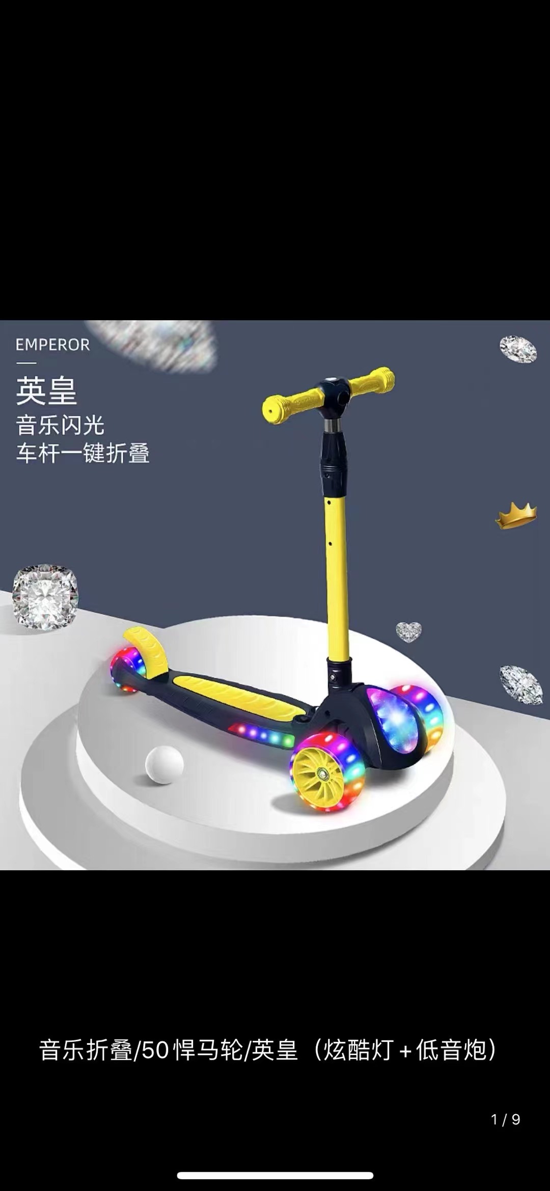 滑板车/儿童滑板车/滑行车细节图