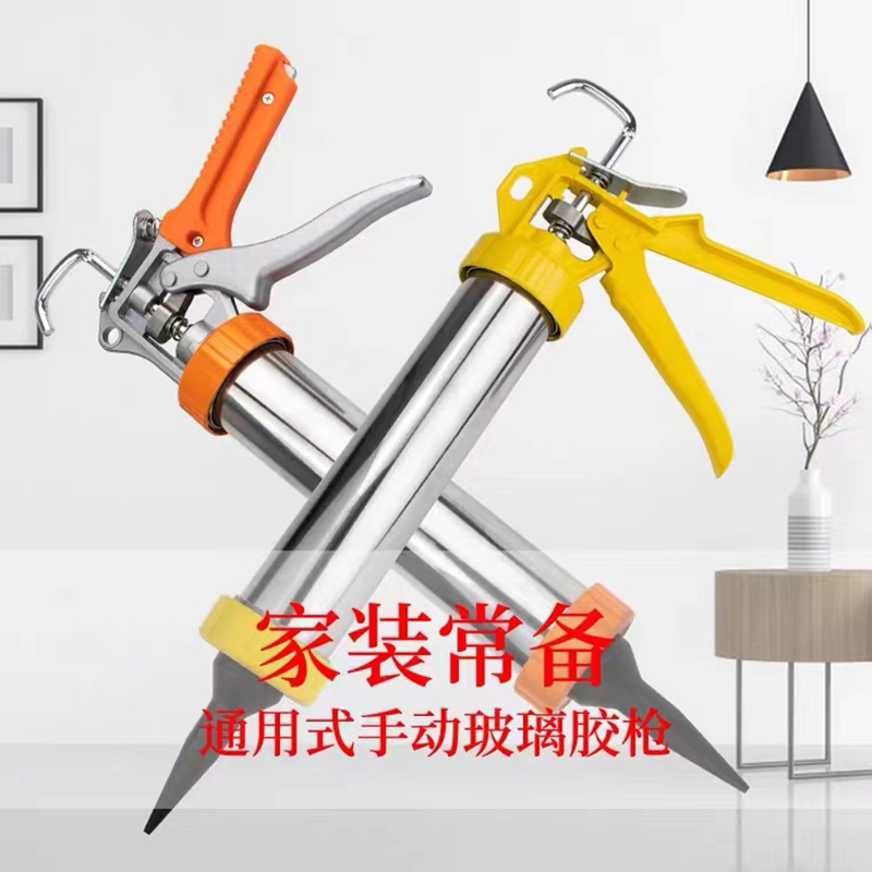 玻璃胶枪细节图