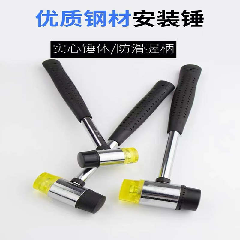 Pioneer installation hammers, rubber hammers, rubber hammers, nylon plastic hammers, floor tiling and tile decoration tools details Picture