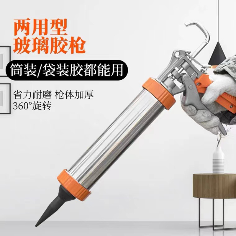 玻璃胶枪产品图