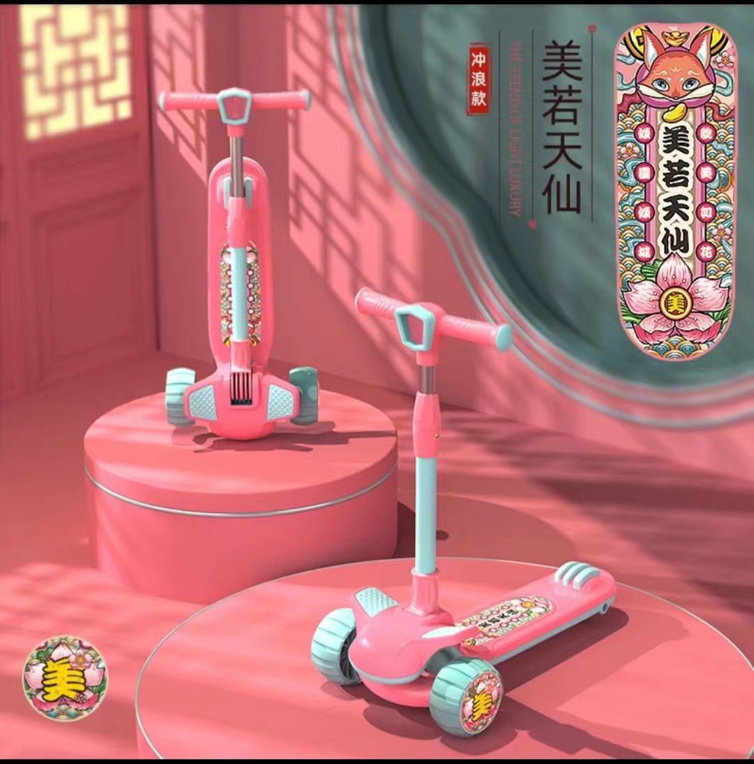 滑板车/儿童滑板车/滑行车产品图