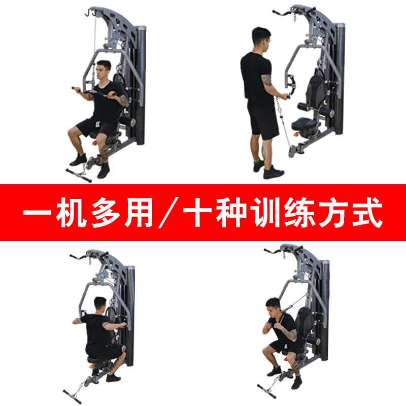 组合健身用品实物图
