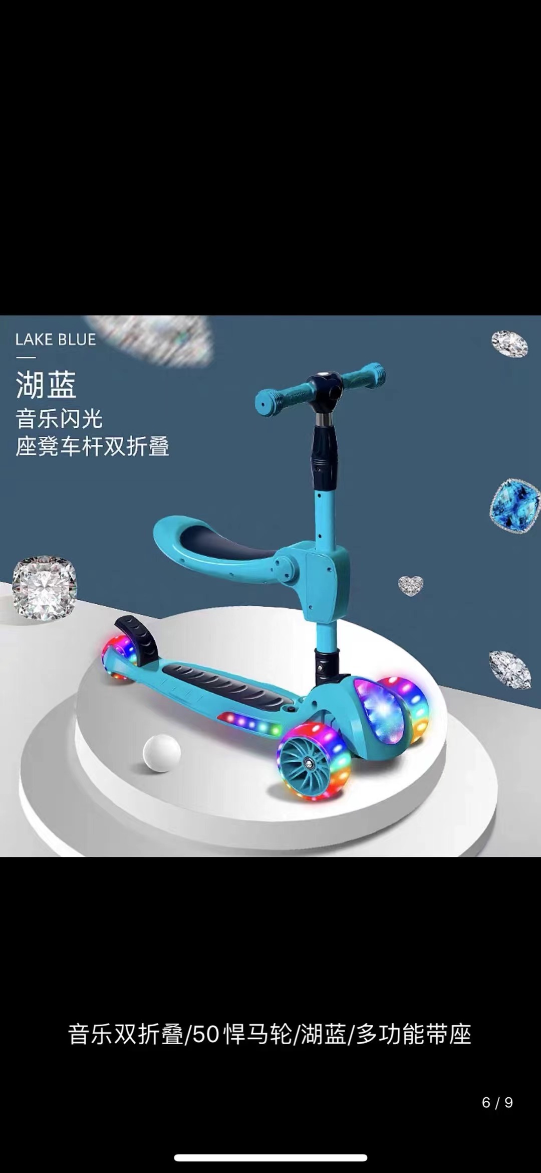 儿童滑板车滑行车带灯光玩具儿童代步车三合一滑板五合一儿童滑行车603