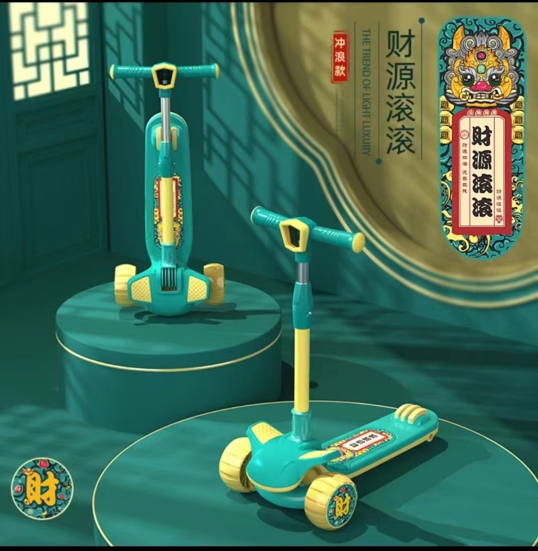 儿童滑板车滑行车带灯光玩具儿童代步车三合一滑板五合一儿童滑行车604