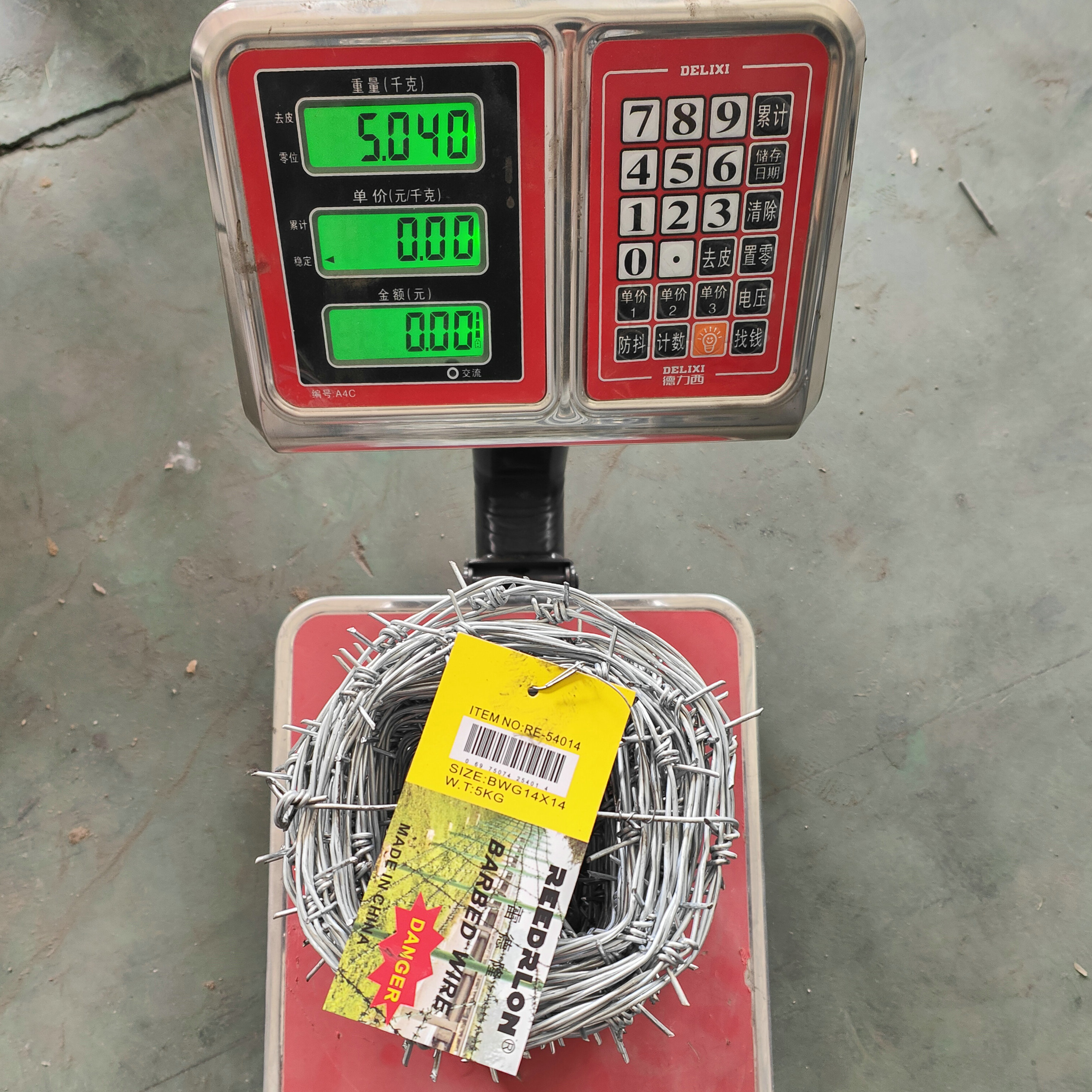 铁丝刺绳2mm 50m 5kg /BARBED WIRE
