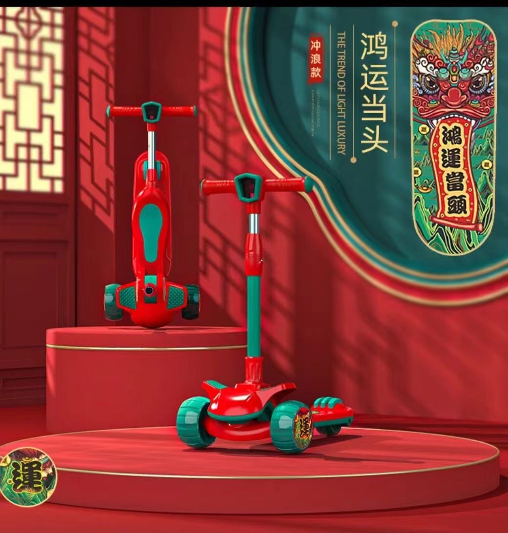 滑板车/儿童滑板车/滑行车细节图