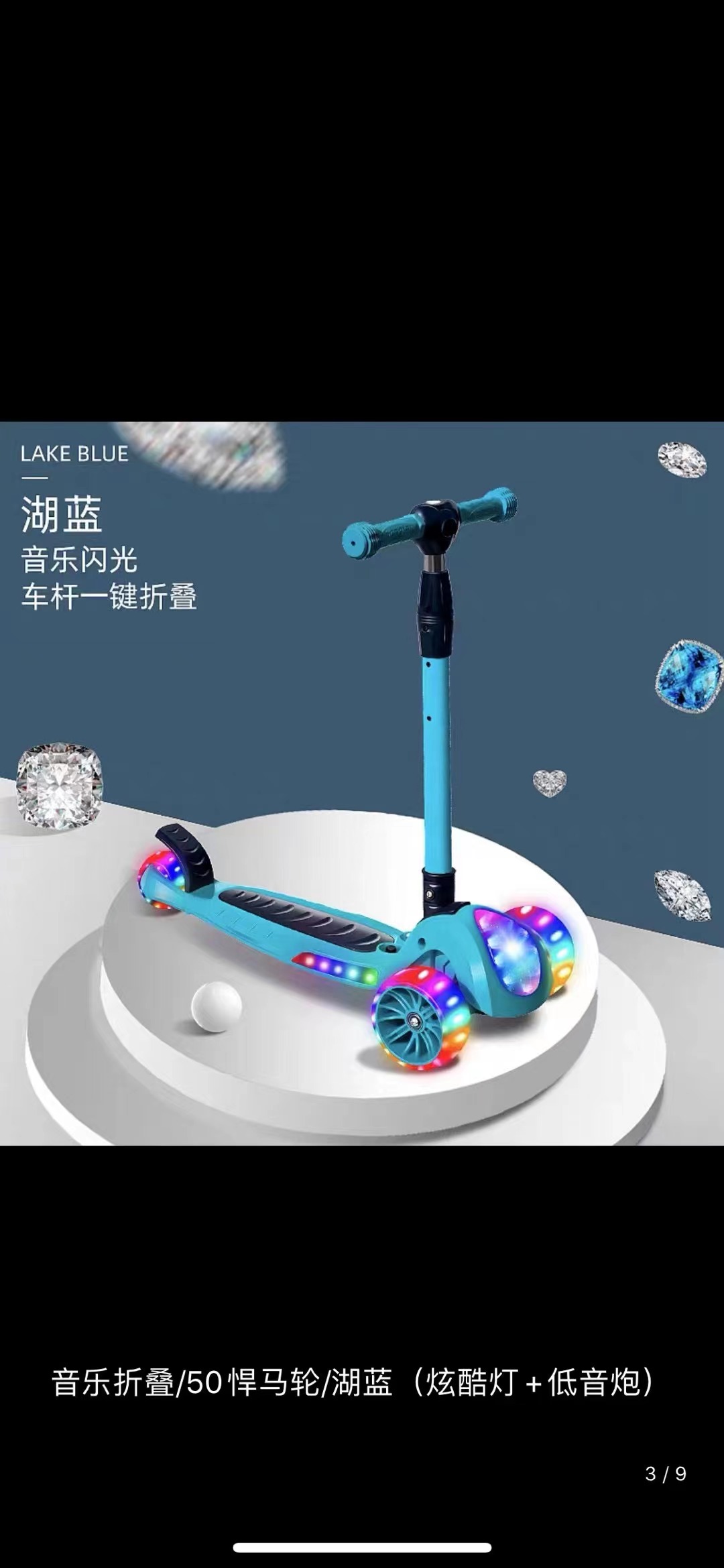 儿童滑板车滑行车带灯光玩具儿童代步车三合一滑板五合一儿童滑行车601