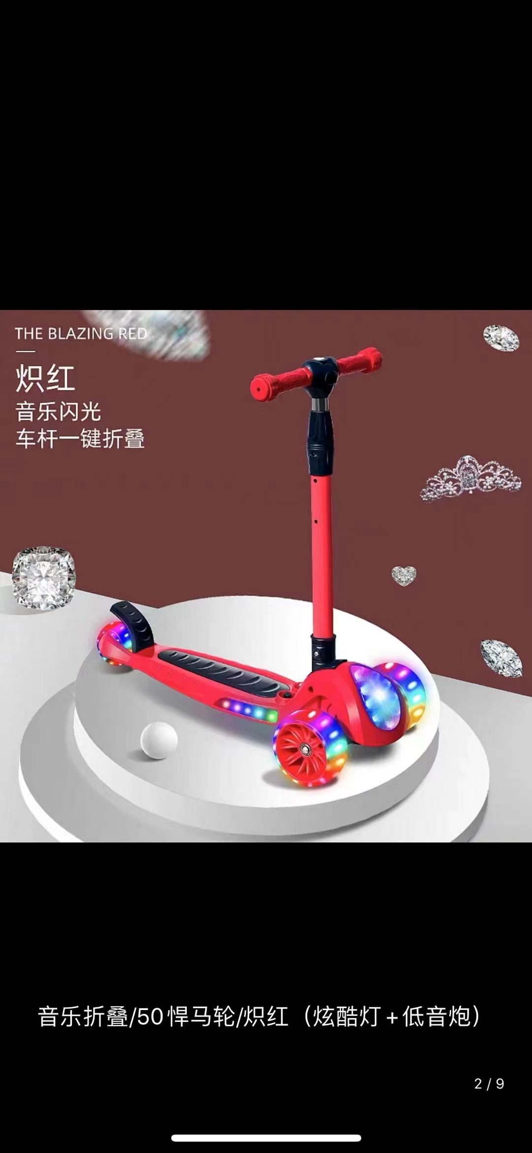 滑板车/儿童滑板车/滑行车产品图