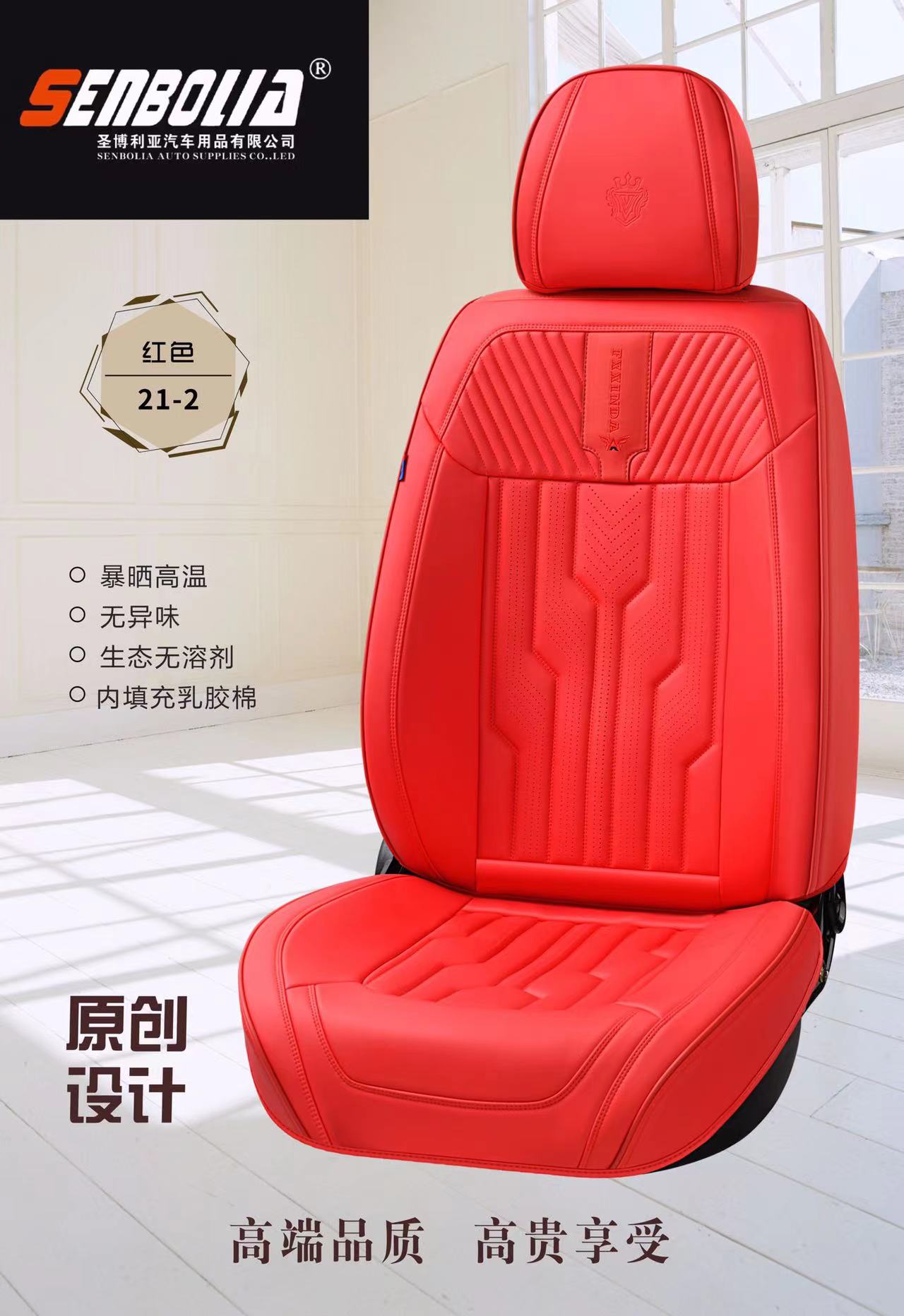 2022-FXD-22-1 New all-inclusive all-season universal car seat cushion factory direct sales. Welcome to purchase automotive supplies
