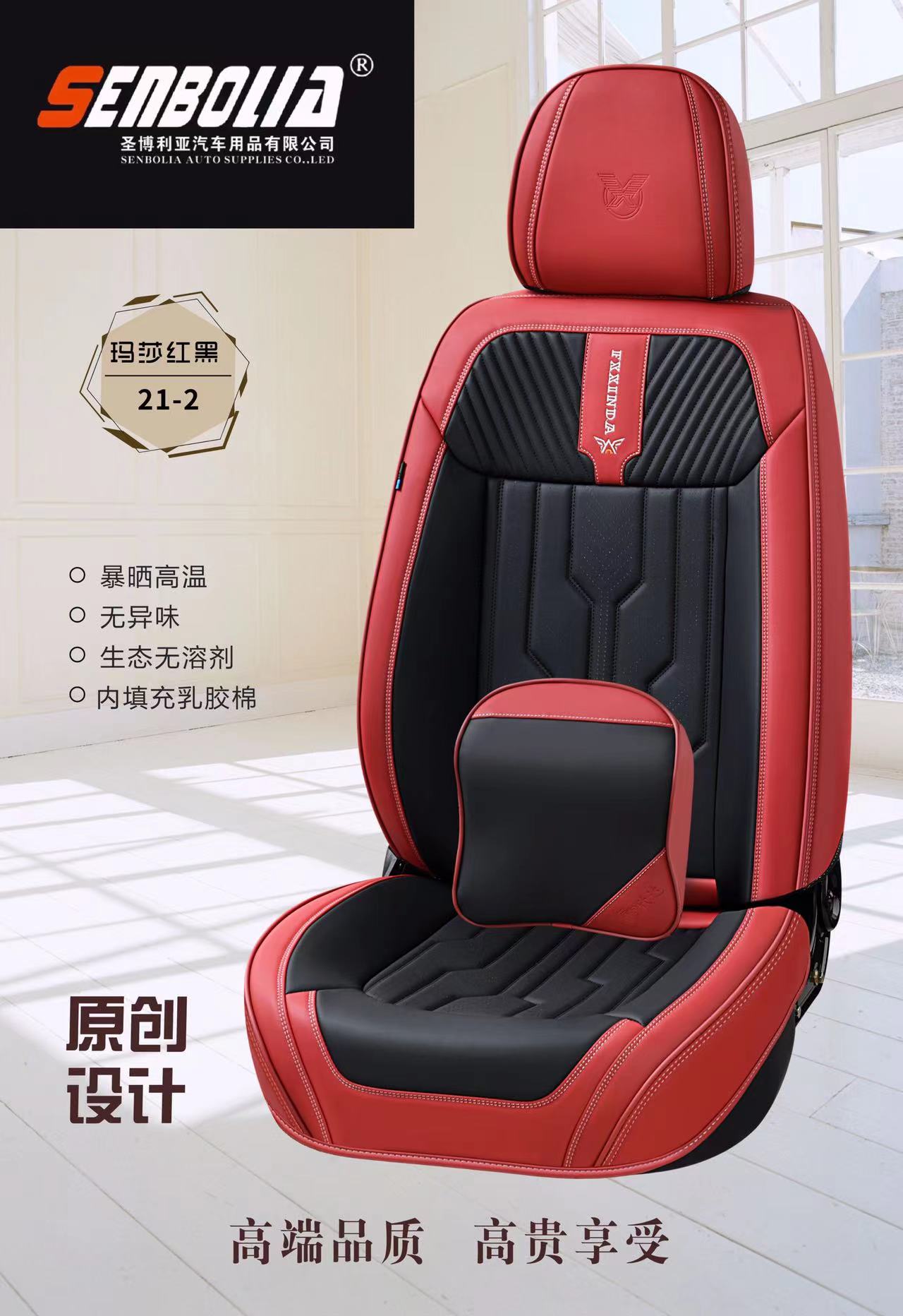2022-FXD-22-1 New all-inclusive all-season universal car seat cushion factory direct sales. Welcome to purchase automotive supplies Application Scenario