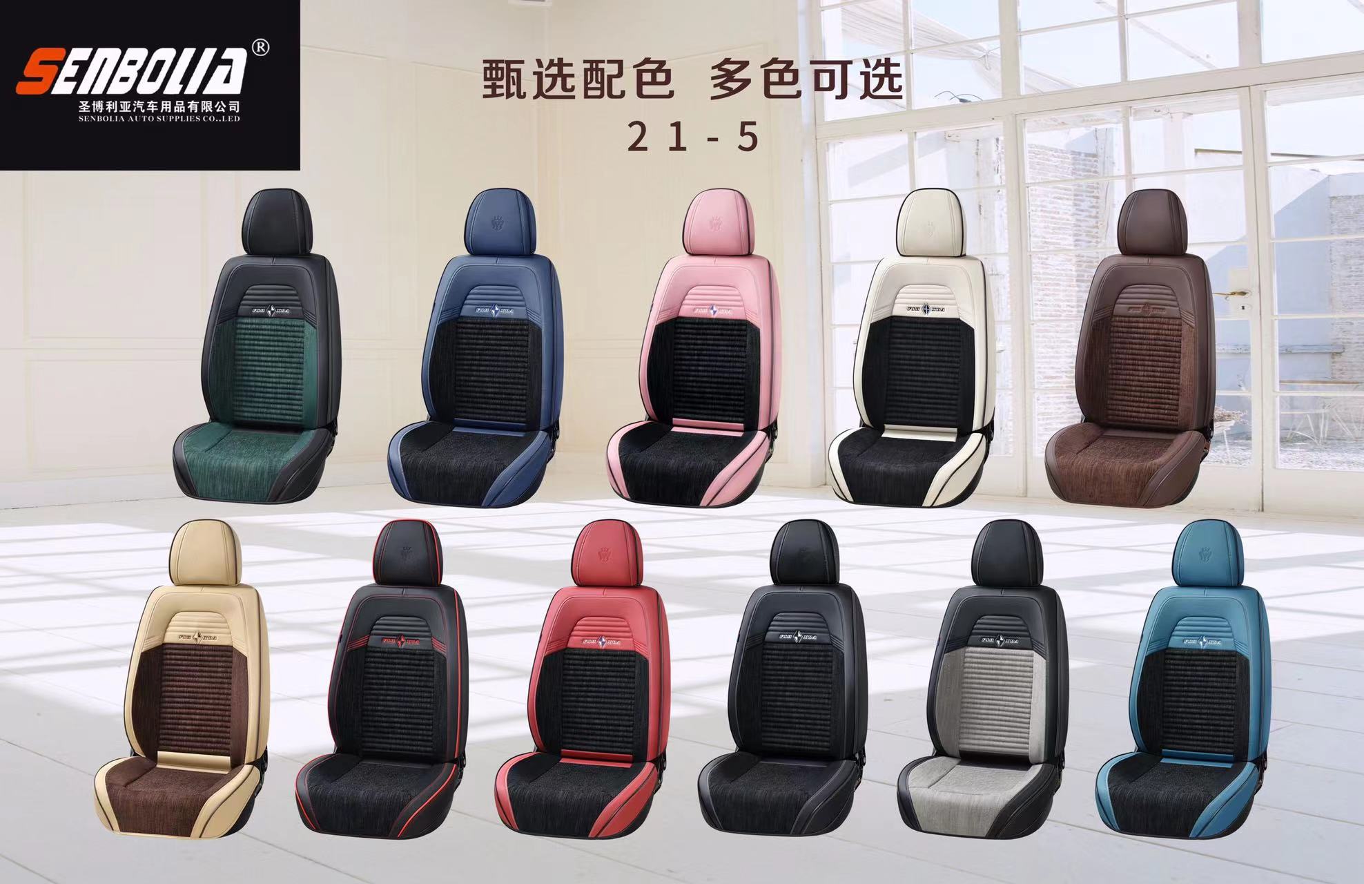 2022-FXD-22-5 New all-inclusive all-season universal car seat cushion factory direct sales. Welcome to purchase automotive supplies