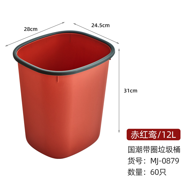 垃圾桶细节图