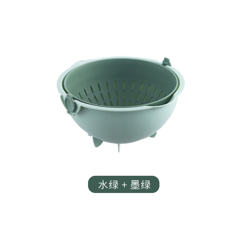 水果蔬菜收纳沥水篮