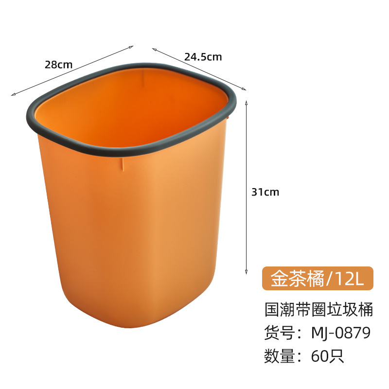 垃圾桶实物图