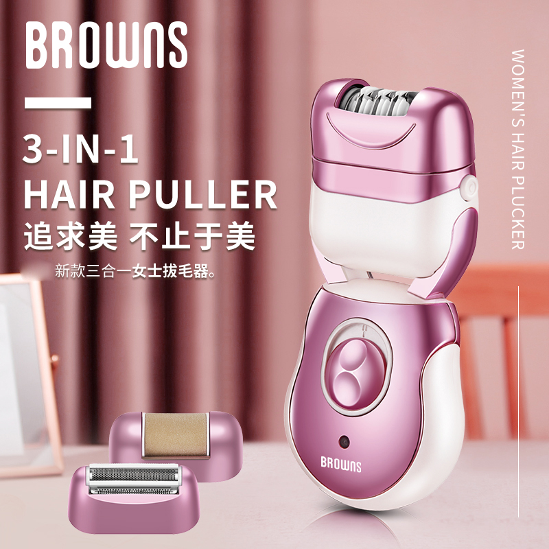 剃毛器/拔毛器/脱毛器产品图