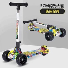 儿童滑板车滑行车带灯光玩具儿童代步车三合一滑板五合一儿童滑行车578