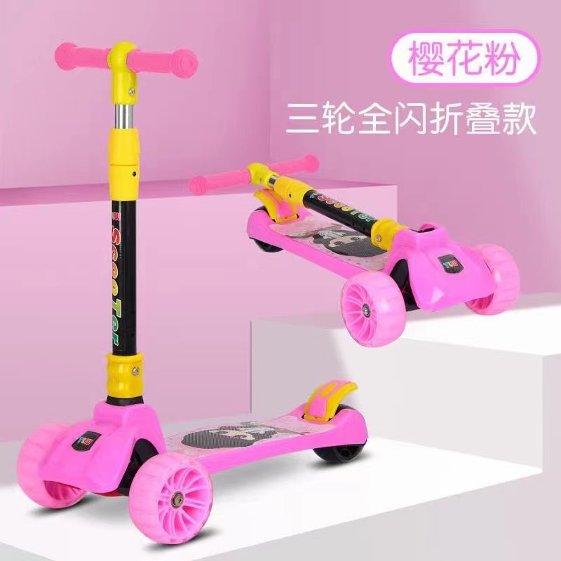 儿童滑板车实物图