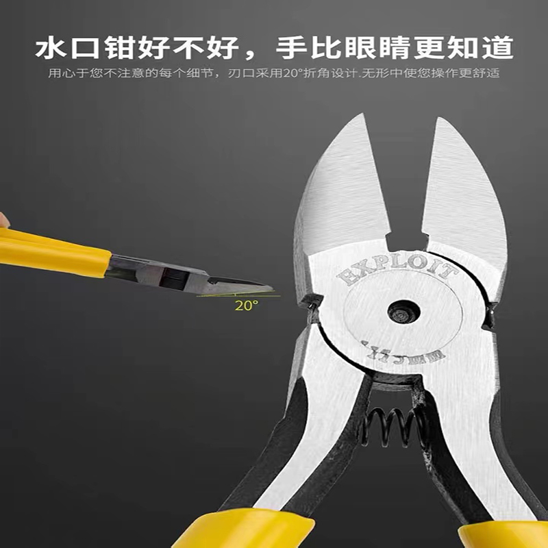 Development nozzle pliers, Japanese thin-edge model scissors, mini small bevel pliers, electrician's scissors, copper wire, aluminum wire, wire nozzle scissors Item Picture