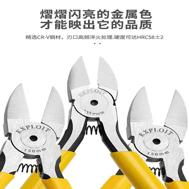 Development nozzle pliers, Japanese thin-edge model scissors, mini small bevel pliers, electrician's scissors, copper wire, aluminum wire, wire nozzle scissors details Picture