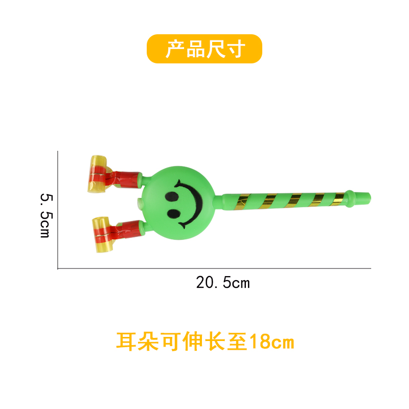 Medium-sized blowing dragon, back-to-school children's gifts, primary school and kindergarten activity toys and prizes, ground promotion, scanning code, smiling face blowing dragon whistle Application Scenario