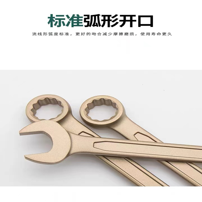 梅花扳手实物图