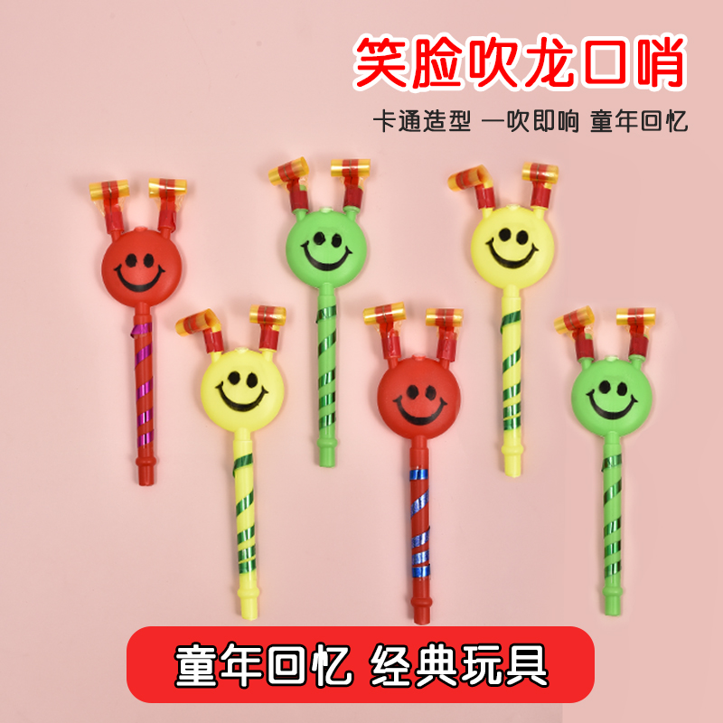 Medium-sized blowing dragon, back-to-school children's gifts, primary school and kindergarten activity toys and prizes, ground promotion, scanning code, smiling face blowing dragon whistle details Picture